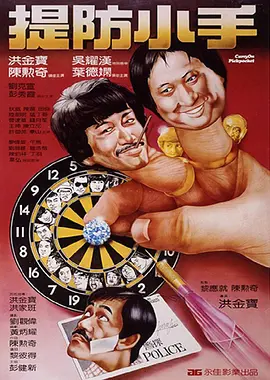 免费看片aⅴ免费大片