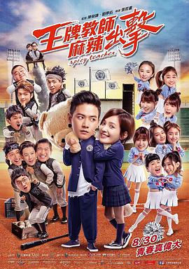 同学会上的初恋