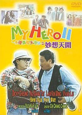 日韩二三区