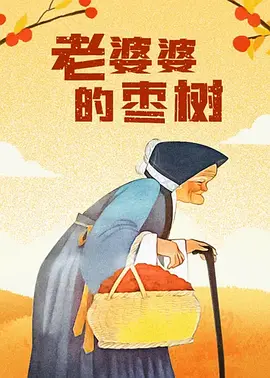 在线精品欧美