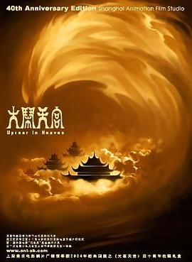 仙人掌旅馆