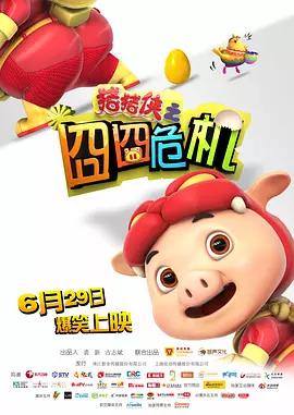 国产毛片视频在线
