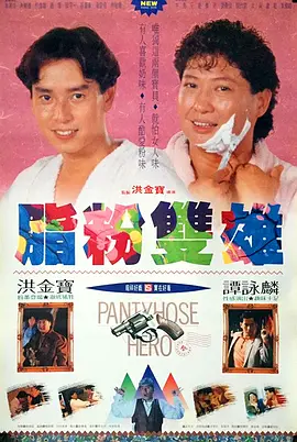亚洲欧洲日韩