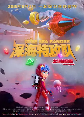 与三个女同学的夜晚