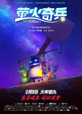 让你乱看小黄文