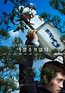 国产一区二区视