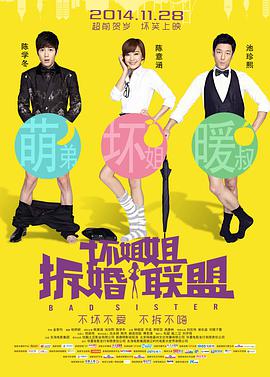 啪啪丰满少妇女尸
