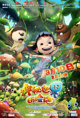 洗澡锦缎