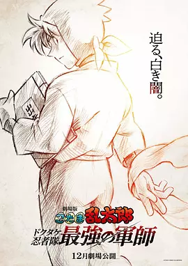 阿姆斯特丹