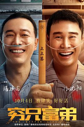 免费a在线观看