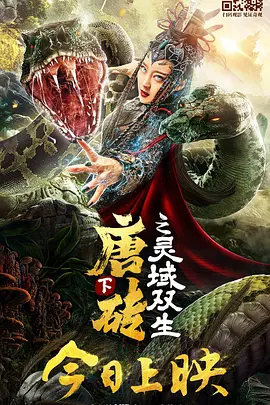 日本办公室电影