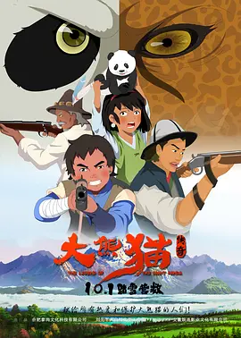 成人午夜在线观看