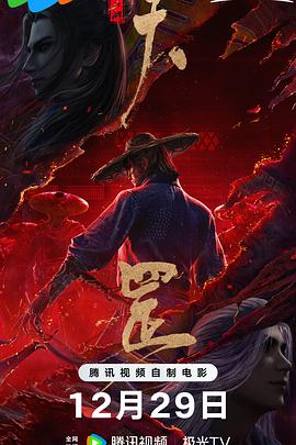 奔跑吧第十季正片免费播放在线观看