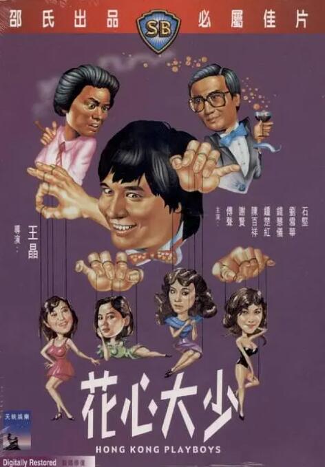 精品日韩欧美一区二区三区在线播放