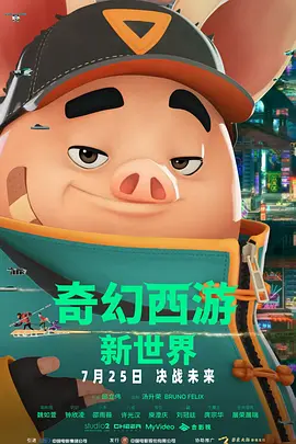 大香萑