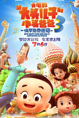 男人天堂v视频