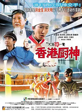 久综合色