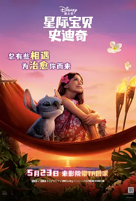 爱罗导演的良心告白