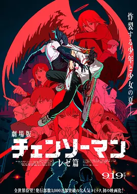 内衣办公室1一3在线播放