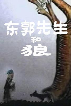 日韩中文字幕一区二区高清99
