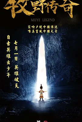 爱爱帝国