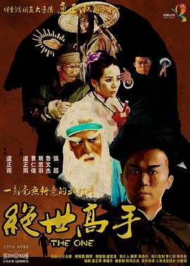 我们做一次性爱吧