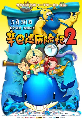 清宫性史5电影完整版
