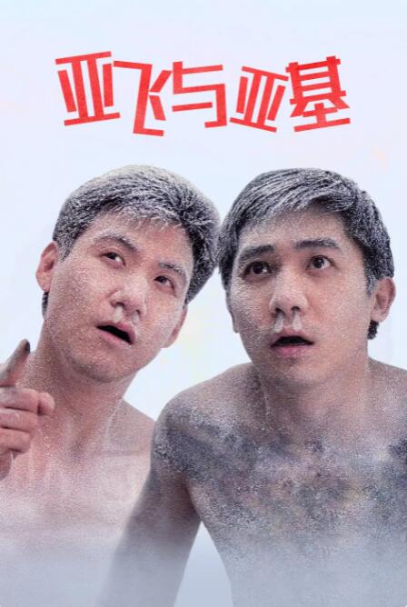 花丛中的天使