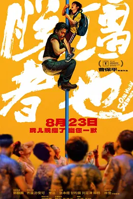 日本亚洲综合