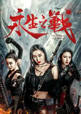 在线观看www日本免费网站