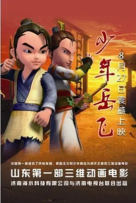 小姑母