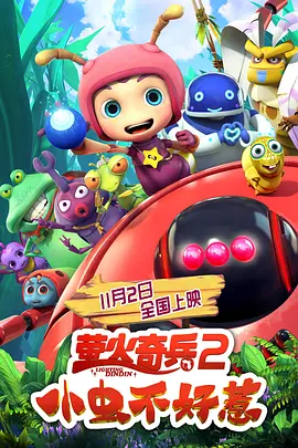 欧美精品视频一区二区三区