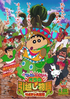 入浴交尾中文字幕