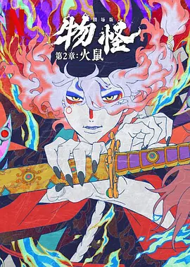 被黑人猛烈进出搜查官
