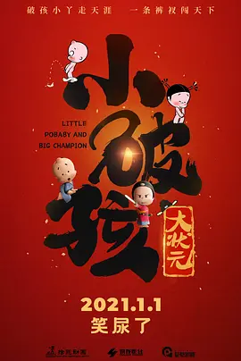 两个女人和性爱.