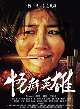 国产精品v一区二区三区