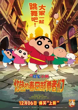 《骑马羞意》笔趣阁