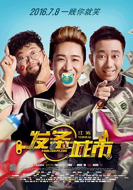 男生操小萝莉
