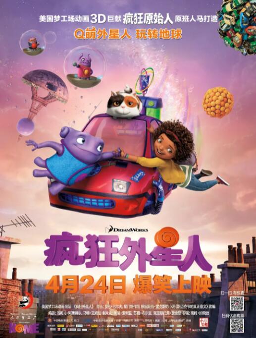 边吃边摸
