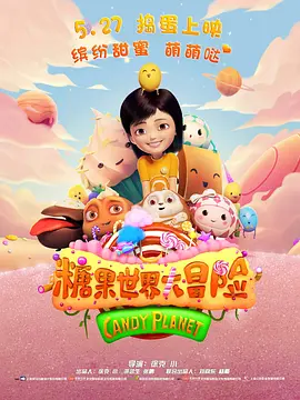 初恋-妈妈的男人