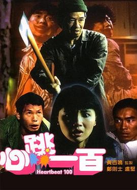 久草中文字