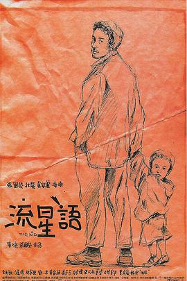在线手机视频