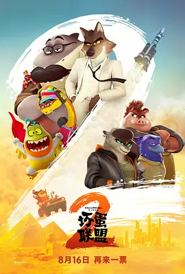 福利影音