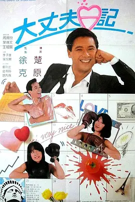 精东影业传媒国产剧情