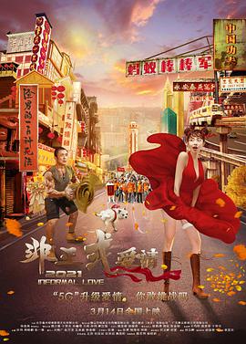 亚洲卡通 av动漫