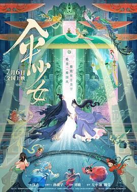 五月婷丁香