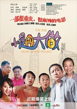 看黄色录像一级片
