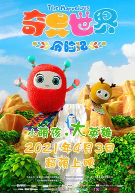 天美视频传媒mv24分钟
