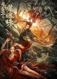 日日躁狠狠躁夜夜躁av中文字幕