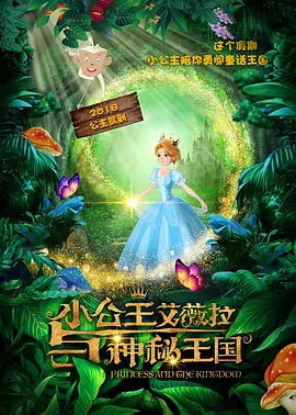 婷婷六月综合网